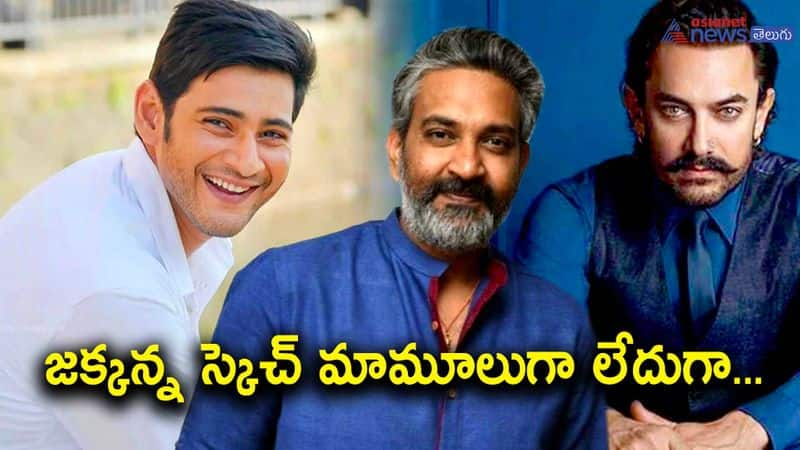 mahesh babu rajamouli movie-deepika padukone as heroine, aamir khan as villain