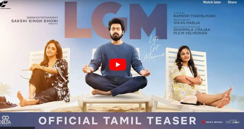 Harish Kalyan acting LGM movie teaser released 