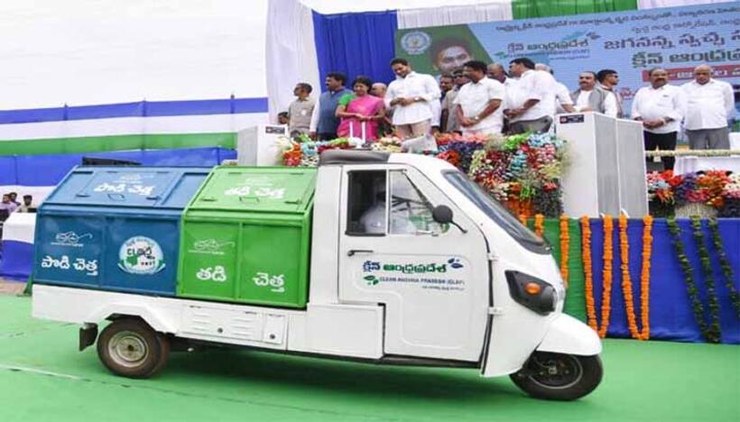 మున్సిపాలిటీల్లో  చెత్త సేకరణ:  ఈ ఆటోలు పంపిణీ చేసిన జగన్
