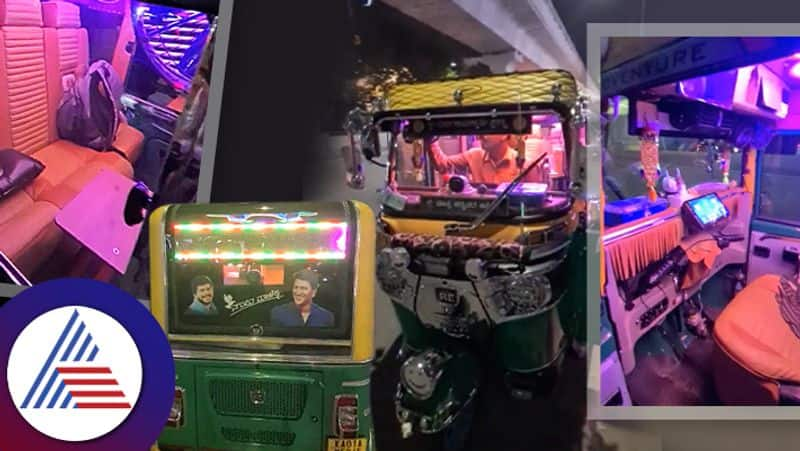 This auto from Bangalore is no less than any luxury car Actor late Puneeth, Shankarnag fans luxury auto Video goes viral akb