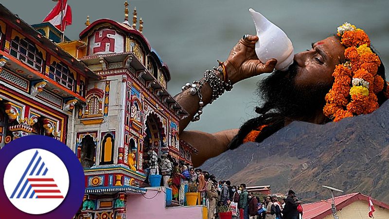 Why the Conch is Not Blown in Badrinath Temple skr