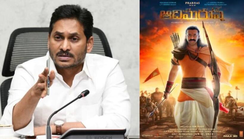   #Adipurush కు జగన్ ఓకే చెప్తాడా..వివాదం అని ఆగుతాడా?