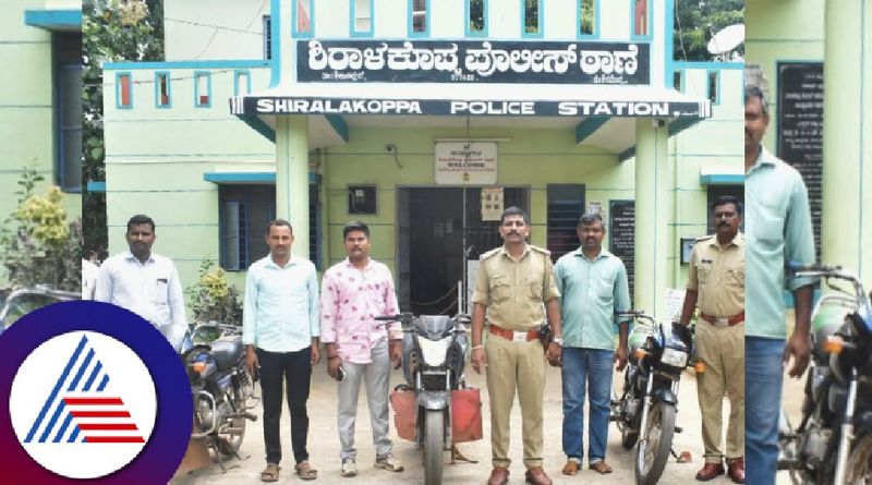 Shiralakoppa bike theft case shiralakoppa police arrested the accused at shivamogga rav