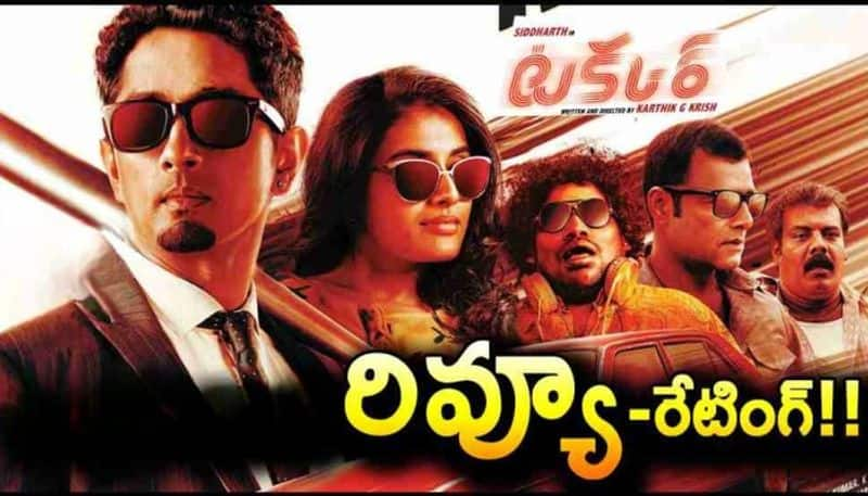 Siddharth Takkar Telugu Movie Review 