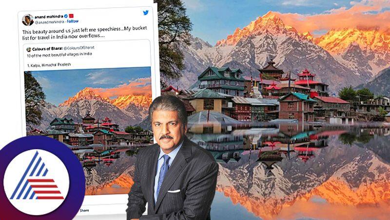 Anand Mahindra Shares His Bucket List For Travel In India, Internet Reacts Vin