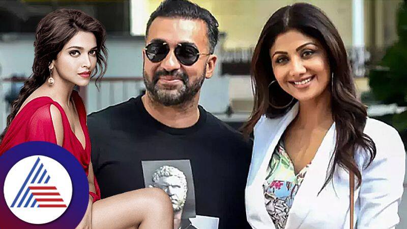 Deepika Padukone cannot come among us! Why did Raj Kundra say this to Shilpa Shetty rao