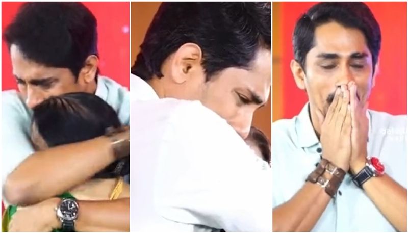 Actor Siddharth hugs Sujatha and Got Emotional, Who Is she sgk