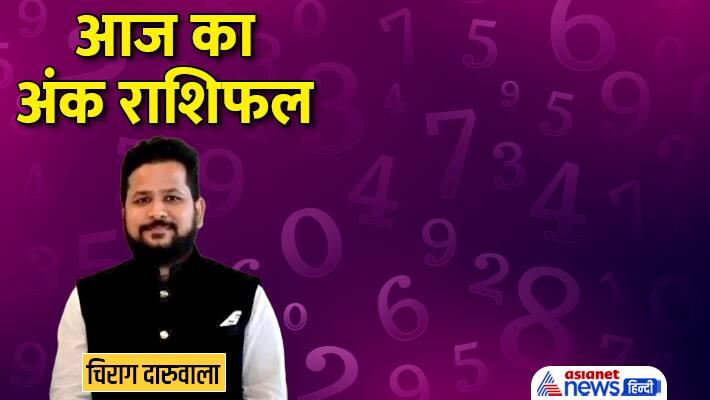 Numerology 11 June 2023