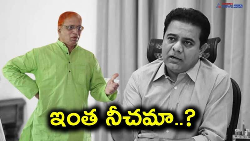 director b narsingarao criticises ktr in his open letter-know the details