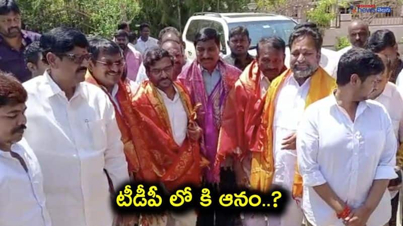 Nellore TDP leaders met Anam Narayana Reddy