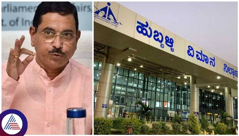 Central govt has released 273 crore grant to Hubli airport terminal development sat