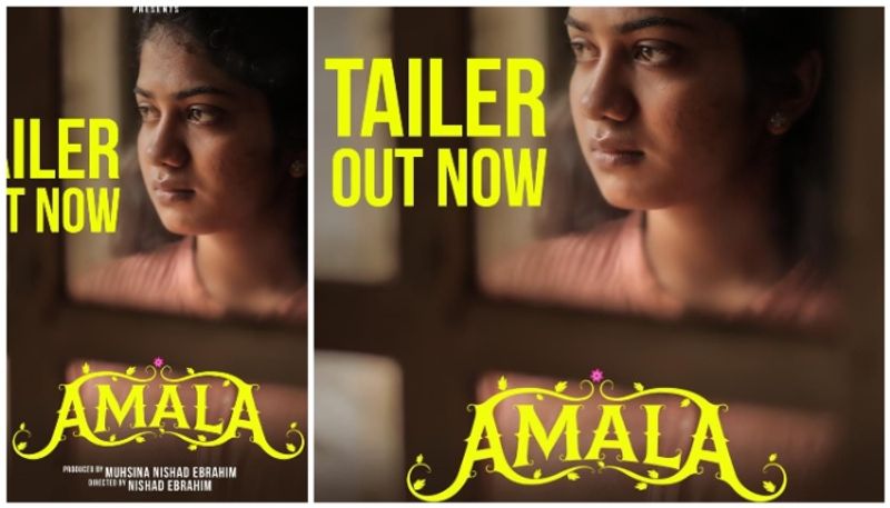 Amala Movie Official Trailer vvk 