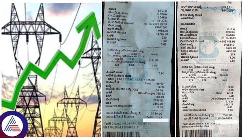 Karnataka electricity bill has doubled for June month due to people have outrage sat