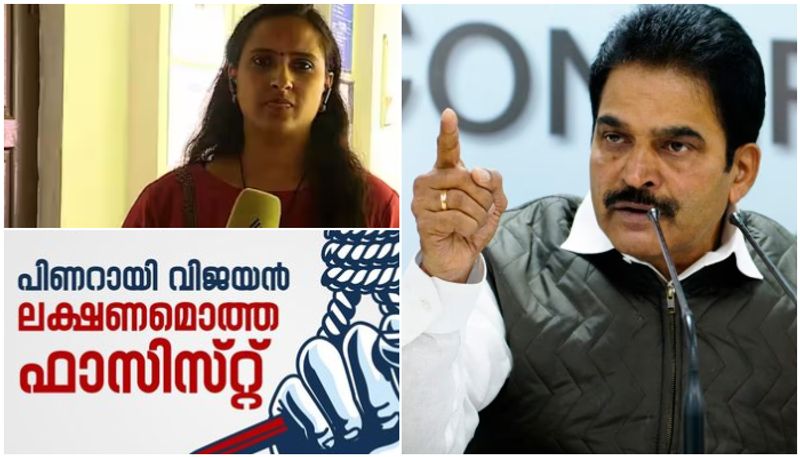 K C Venugopal responce on police case against asianet news reporter akhila nandakumar Maharajas mark list controversy asd