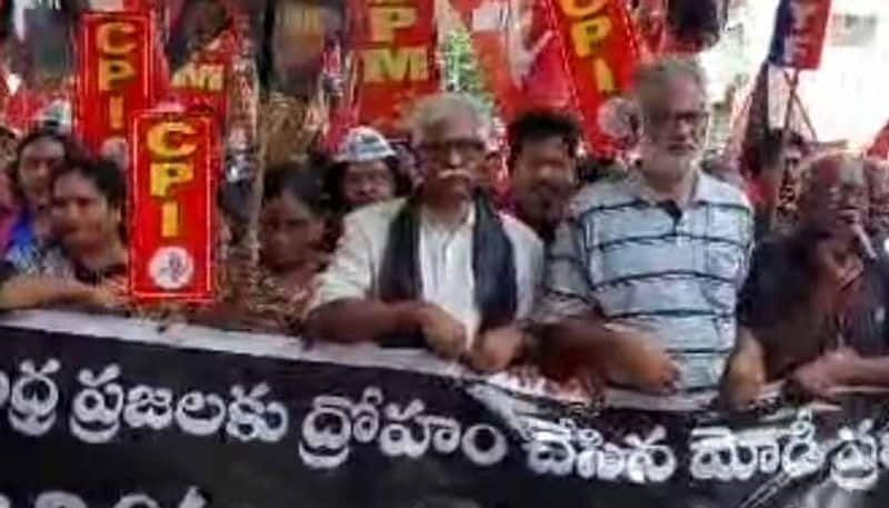 Left  parties  Stage  Protest  Rally  in Visakhapatnam lns