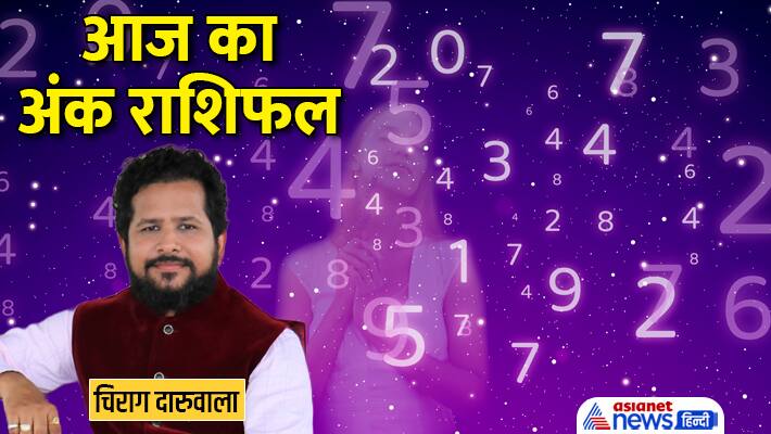 Numerology 12 June 2023