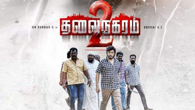 Sundar C Starrer Thalainagaram 2 trailer released