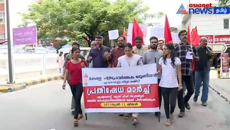 Protest against the filing of a case against the chief reporter of Asianet News!