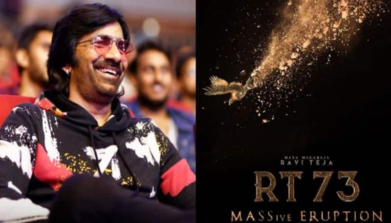 Mass Maharaja  Ravi Teja's 73rd film title announcement is on the way NSK