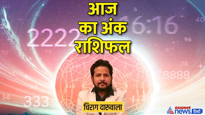 Numerology 13 June 2023