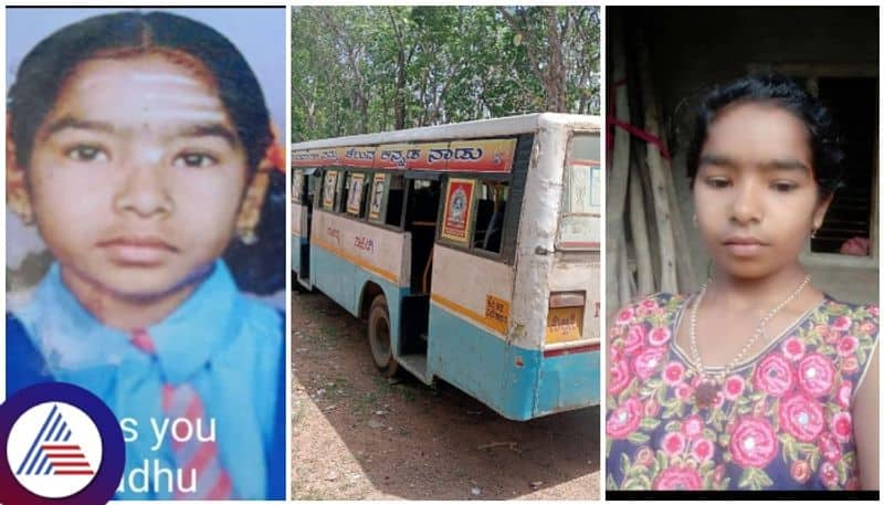 Haveri district girl student died after falling from a KSRTC bus sat