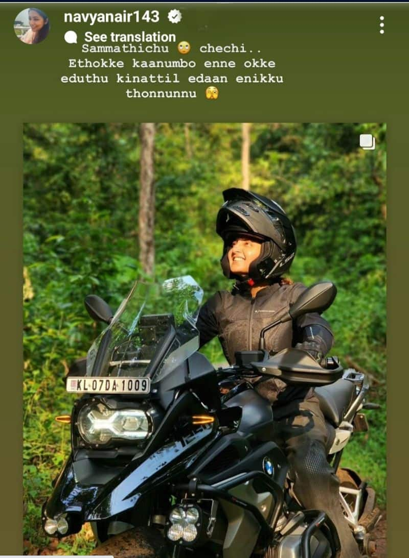 actress navya nair comment on manju warrier bike ride photo nrn 