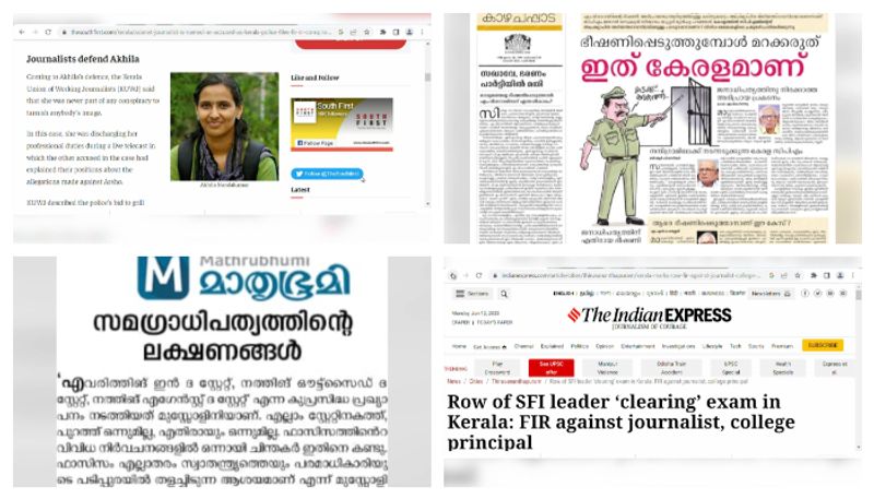 Case against Asianet News reporter: Malayalam media mathrubhumi manorama kaumudi stand in solidarity with Akhila Nandakumar anr