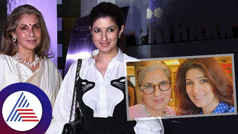 Dimple Kapadia reveals how daughter  encouraged her to keep working at 66 suc 