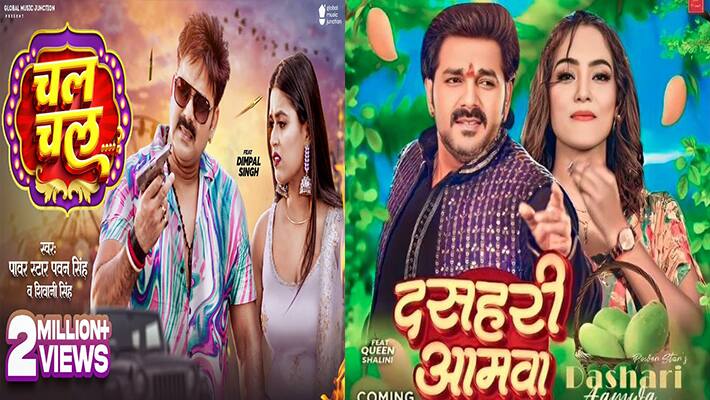 Pawan Singh