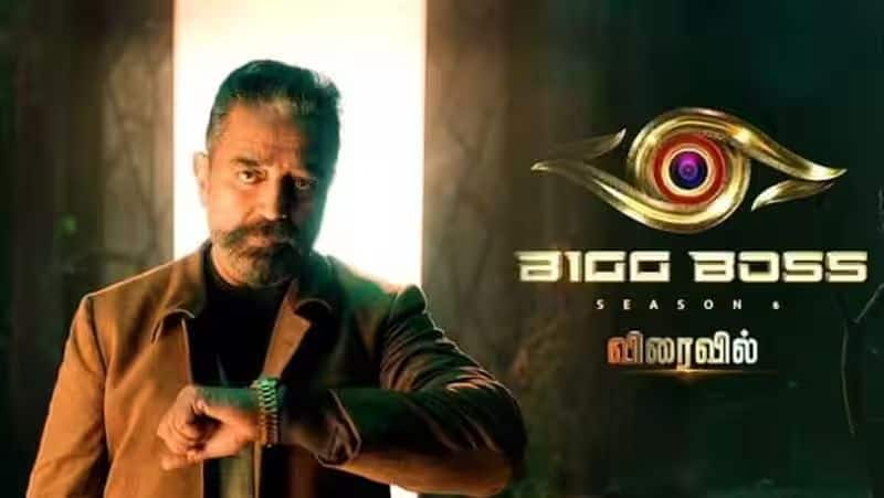 பிக்பாஸ் சீசன் 7 நிகழ்ச்சியில் போட்டியாளராக களமிறங்கும் பிரபல செய்தி வாசிப்பாளர்! யார் தெரியுமா?