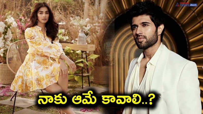 Vijay Devarakonda Eyes Collaboration with Pooja Hegde for his Upcoming Venture