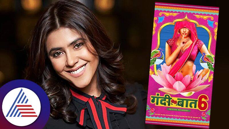 Controversial Poster Of  Gandii Baat Goes Viral Netizens Bash Ektaa Kapoor suc