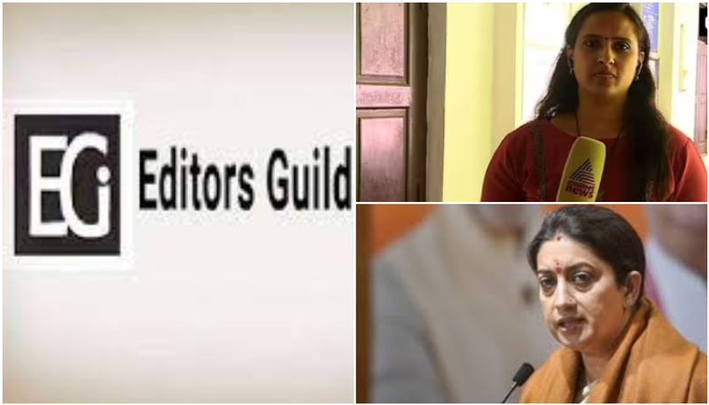 editors guild of india against kerala government on asianet news reporter akhila nandakumar case and smriti irani threat issue asd