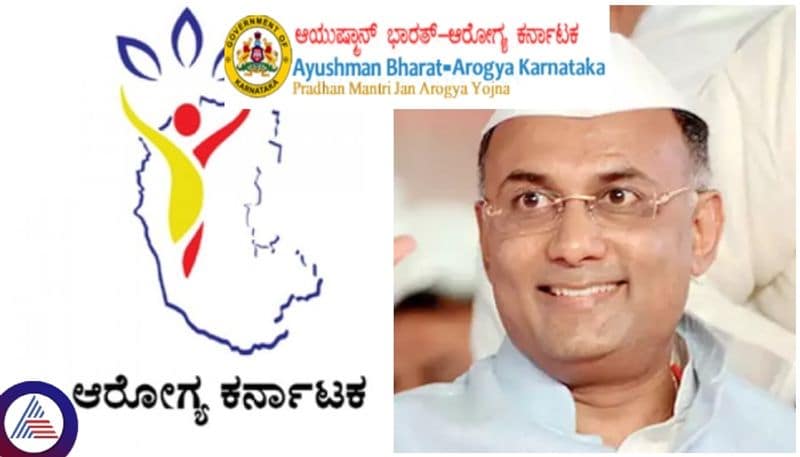 Karnataka Congress has think to drop name of health scheme Ayushman Bharat sat