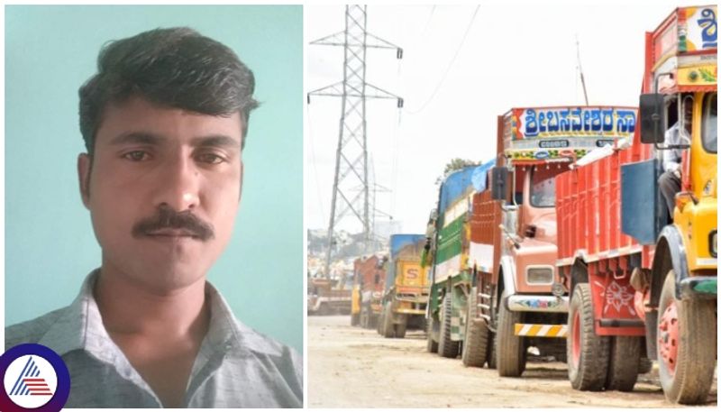 Chitradurga lorry driver missing after failing to pay fine for violating traffic rules Kannada News sat