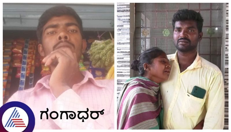 father who killed his two year old child in Kolar Kannada news gow