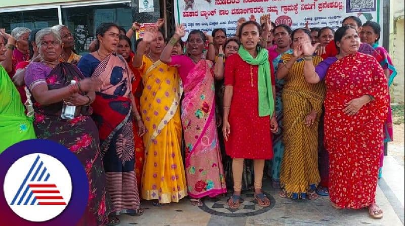 Women urge the government to waive off bank loans at kolar rav