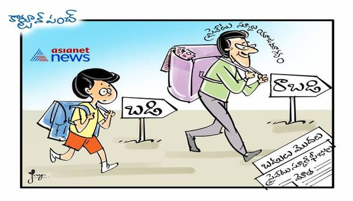 cartoon