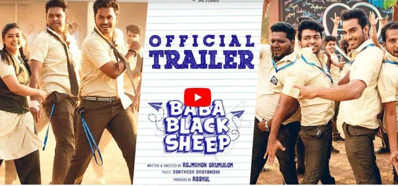 Baba Black Sheep movie trailer released 