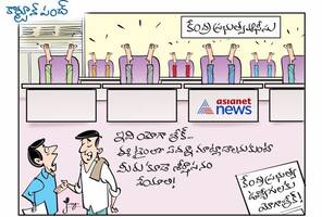 టీ, భోజన విరామమే కాదు... ఇకపై కేంద్ర ప్రభుత్వ ఉద్యోగులకు యోగా బ్రేక్