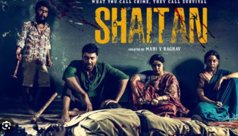 shaitan web series review rating arj