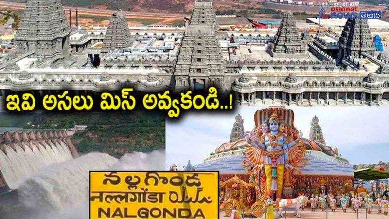 Nalgonda District Tourist attractions, Must Visit tourist places