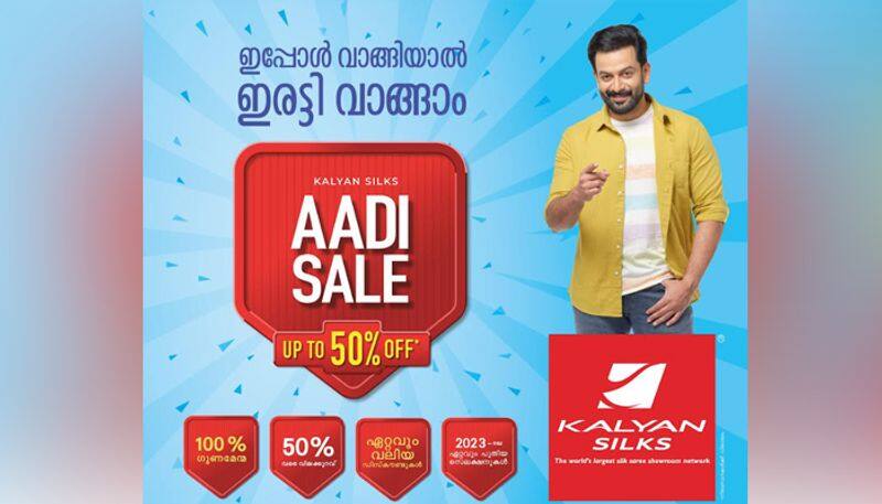 Kalyan silks aadi sale 2023 june 