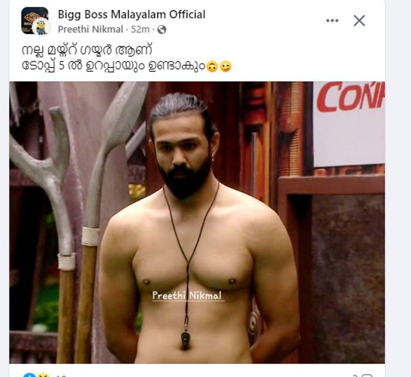 bigg boss malayalam season 5 fans talk about lifeguard gautam nrn