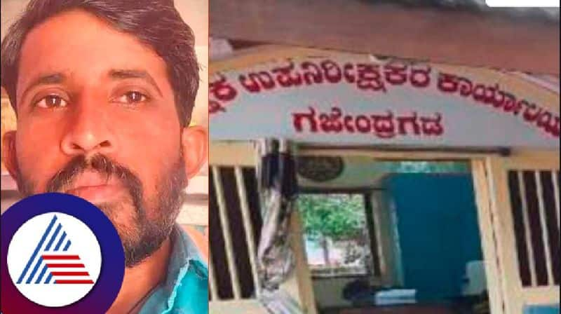 Allegation of disparaging post about Congress guarantee; A case against a pawnshop owner at gadag rav