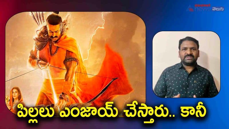 adipurush movie video review did prabhas do magic 