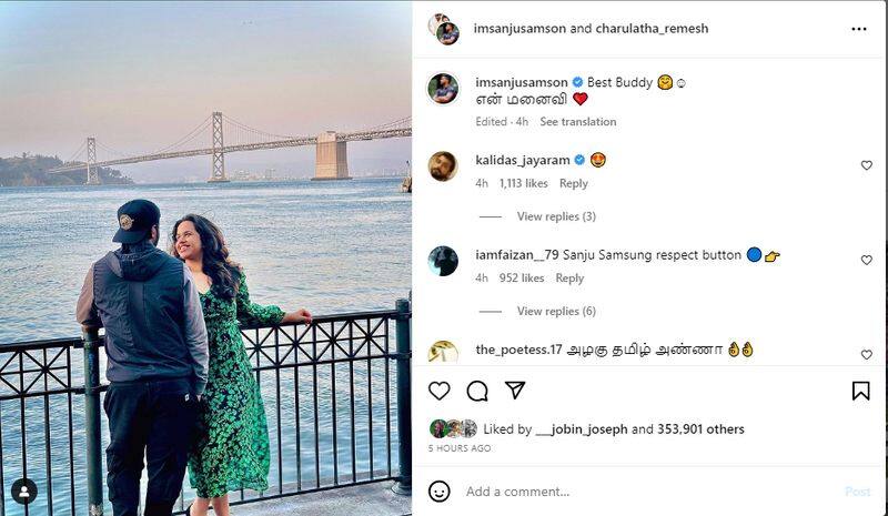 Sanju Samson shares heartwarming picture with his wife Charulatha goes viral jje