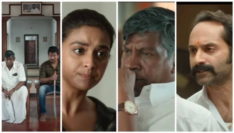 Maamannan Review: Is Udhayanidhi Stalin, Fahadh Faasil, Keerthy Suresh's film worth watching? Read THIS
