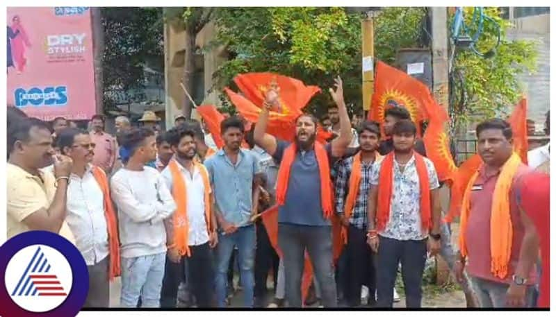 bajrang dal  protest against siddaramaiah govt over  Anti-conversion law in chikkamagaluru  kannada news gow 