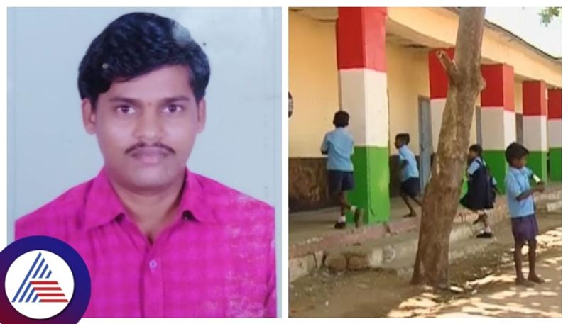 misbehavior  with students school teacher suspended in Ballari kannada news gow